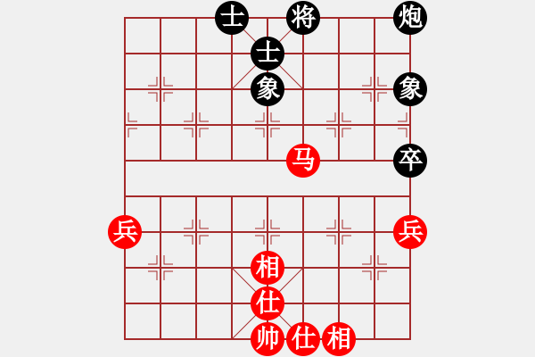 象棋棋譜圖片：安順大俠(月將)-和-progress(9段) - 步數(shù)：80 