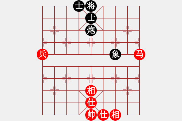 象棋棋譜圖片：安順大俠(月將)-和-progress(9段) - 步數(shù)：90 