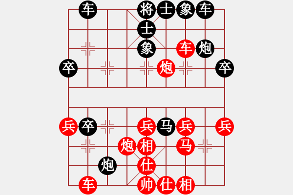 象棋棋譜圖片：（三）908775278 先負(fù) （二）刑天1988 - 步數(shù)：30 