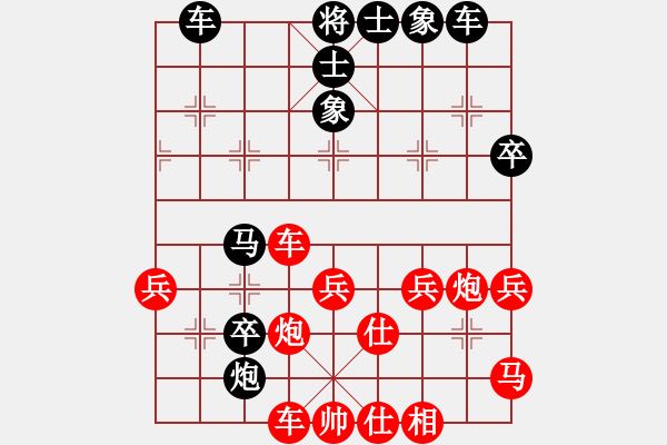 象棋棋譜圖片：（三）908775278 先負(fù) （二）刑天1988 - 步數(shù)：50 