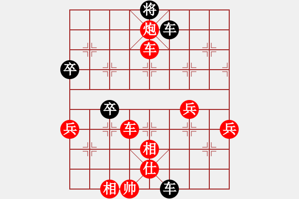 象棋棋譜圖片：象棋愛(ài)好者挑戰(zhàn)亞艾元小棋士 2022-07-17 - 步數(shù)：110 