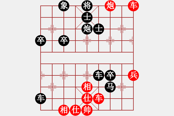 象棋棋譜圖片：銀河之星(5級(jí))-勝-qiyilin(2級(jí)) - 步數(shù)：100 