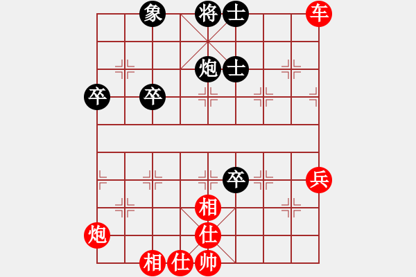 象棋棋譜圖片：銀河之星(5級(jí))-勝-qiyilin(2級(jí)) - 步數(shù)：109 