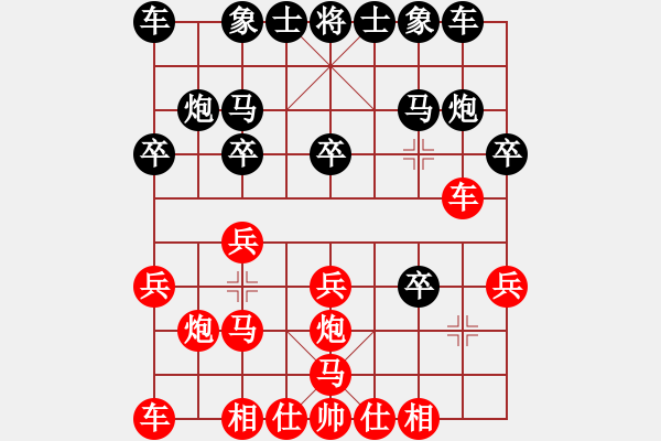 象棋棋譜圖片：銀河之星(5級(jí))-勝-qiyilin(2級(jí)) - 步數(shù)：20 