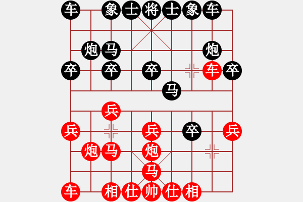 象棋棋譜圖片：銀河之星(5級(jí))-勝-qiyilin(2級(jí)) - 步數(shù)：30 