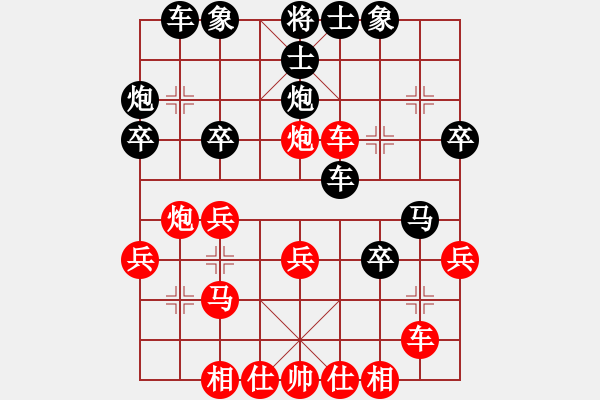 象棋棋譜圖片：銀河之星(5級(jí))-勝-qiyilin(2級(jí)) - 步數(shù)：70 