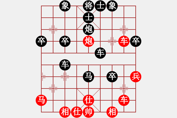 象棋棋譜圖片：銀河之星(5級(jí))-勝-qiyilin(2級(jí)) - 步數(shù)：80 