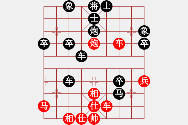 象棋棋譜圖片：銀河之星(5級(jí))-勝-qiyilin(2級(jí)) - 步數(shù)：90 