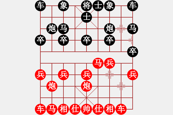 象棋棋譜圖片：樊軍安奧VS江湖賀(2012-5-30) - 步數(shù)：10 