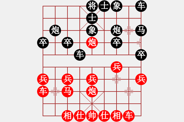 象棋棋譜圖片：樊軍安奧VS江湖賀(2012-5-30) - 步數(shù)：20 