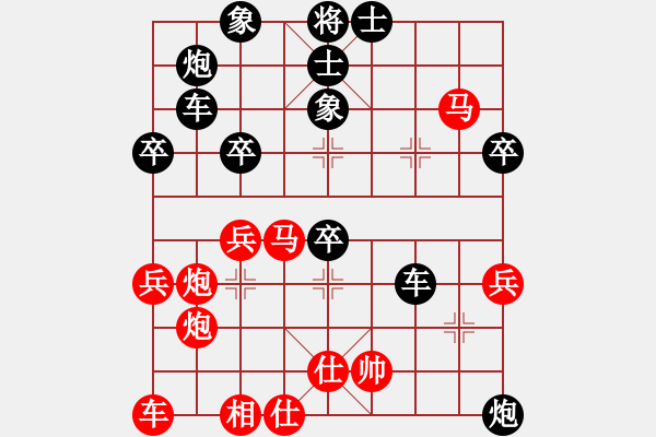 象棋棋譜圖片：虛名誤人生(8段)-負(fù)-下棋下棋(9段) - 步數(shù)：50 