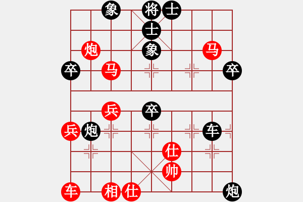 象棋棋譜圖片：虛名誤人生(8段)-負(fù)-下棋下棋(9段) - 步數(shù)：60 