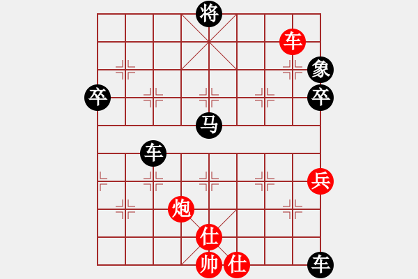 象棋棋譜圖片：貴卿法師(5段)-負(fù)-桂林一帥(7段) - 步數(shù)：100 