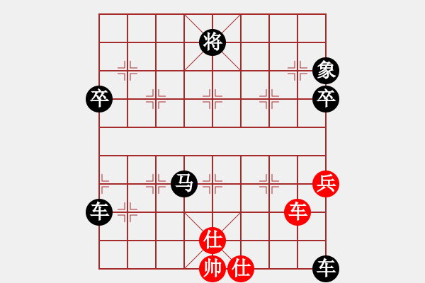 象棋棋譜圖片：貴卿法師(5段)-負(fù)-桂林一帥(7段) - 步數(shù)：110 