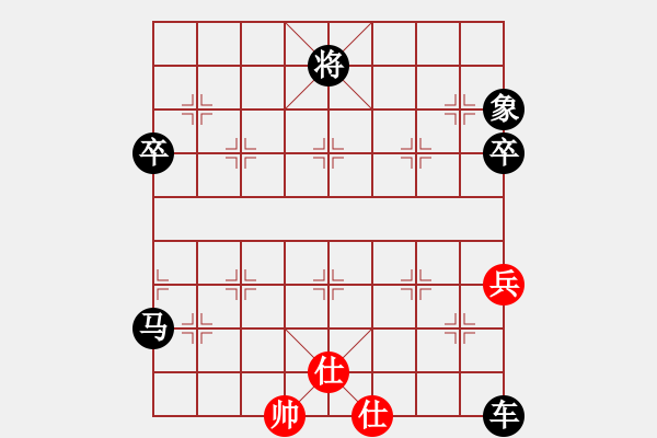 象棋棋譜圖片：貴卿法師(5段)-負(fù)-桂林一帥(7段) - 步數(shù)：114 