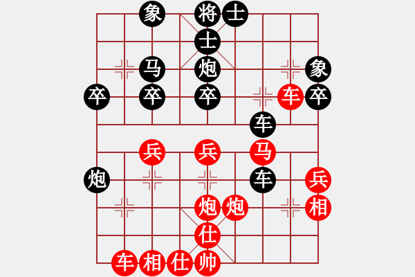 象棋棋譜圖片：貴卿法師(5段)-負(fù)-桂林一帥(7段) - 步數(shù)：40 