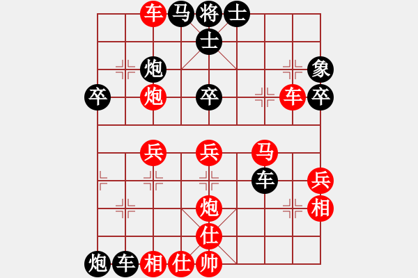 象棋棋譜圖片：貴卿法師(5段)-負(fù)-桂林一帥(7段) - 步數(shù)：50 