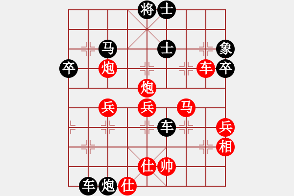 象棋棋譜圖片：貴卿法師(5段)-負(fù)-桂林一帥(7段) - 步數(shù)：60 