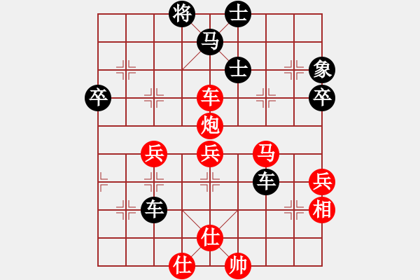 象棋棋譜圖片：貴卿法師(5段)-負(fù)-桂林一帥(7段) - 步數(shù)：70 