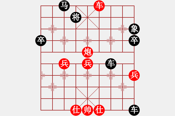 象棋棋譜圖片：貴卿法師(5段)-負(fù)-桂林一帥(7段) - 步數(shù)：80 