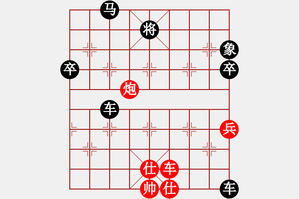 象棋棋譜圖片：貴卿法師(5段)-負(fù)-桂林一帥(7段) - 步數(shù)：90 