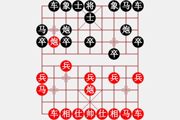 象棋棋谱图片：尹昇 先和 张勇 - 步数：10 