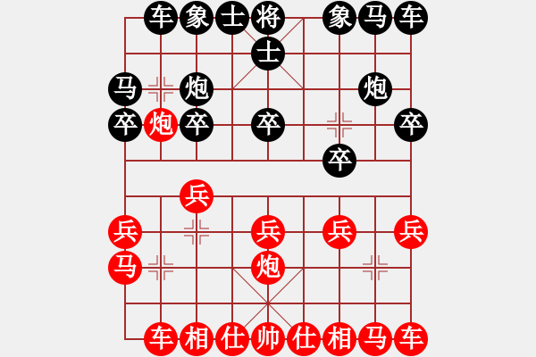 象棋棋譜圖片：尹昇 先和 張勇 - 步數(shù)：10 