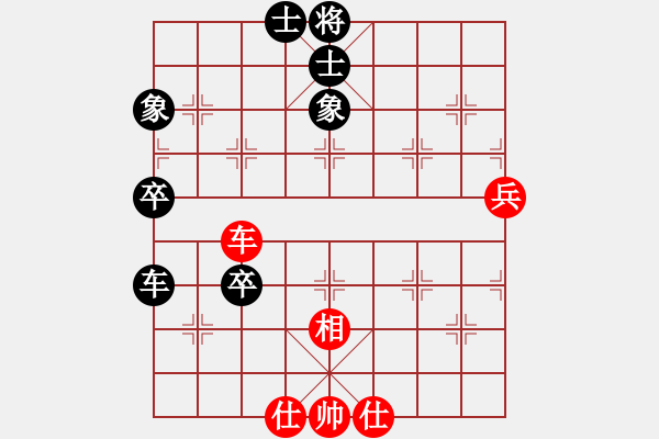 象棋棋谱图片：尹昇 先和 张勇 - 步数：110 