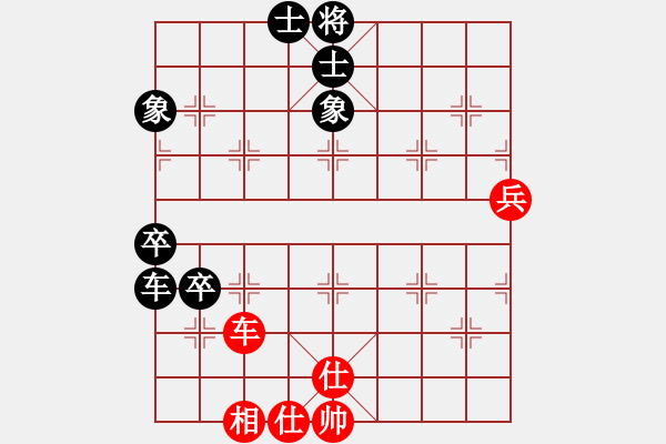 象棋棋谱图片：尹昇 先和 张勇 - 步数：115 