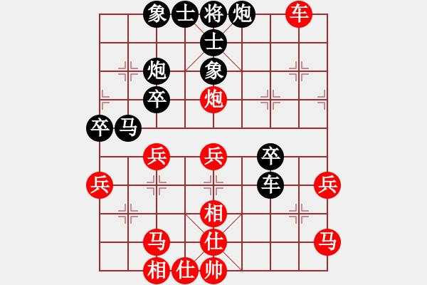 象棋棋谱图片：尹昇 先和 张勇 - 步数：40 