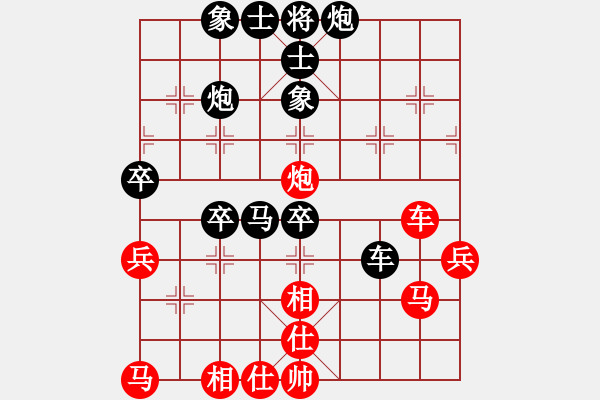 象棋棋谱图片：尹昇 先和 张勇 - 步数：50 
