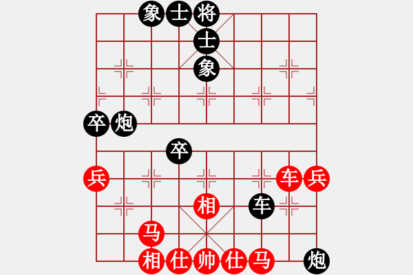 象棋棋谱图片：尹昇 先和 张勇 - 步数：80 