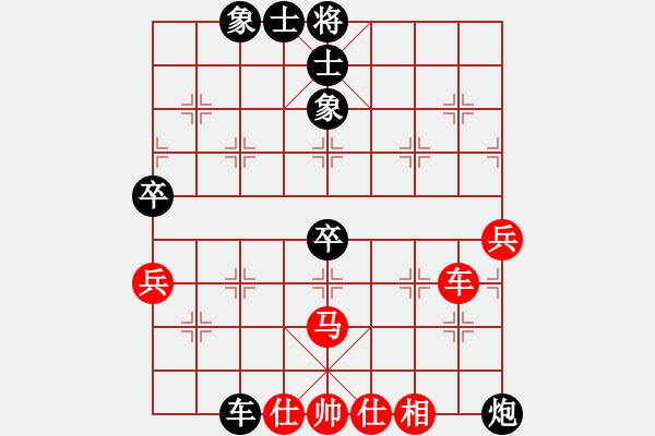 象棋棋谱图片：尹昇 先和 张勇 - 步数：90 