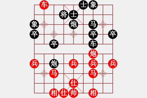 象棋棋谱图片：河北 李来群 和 上海 胡荣华 - 步数：40 