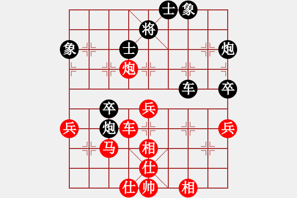 象棋棋谱图片：河北 李来群 和 上海 胡荣华 - 步数：60 