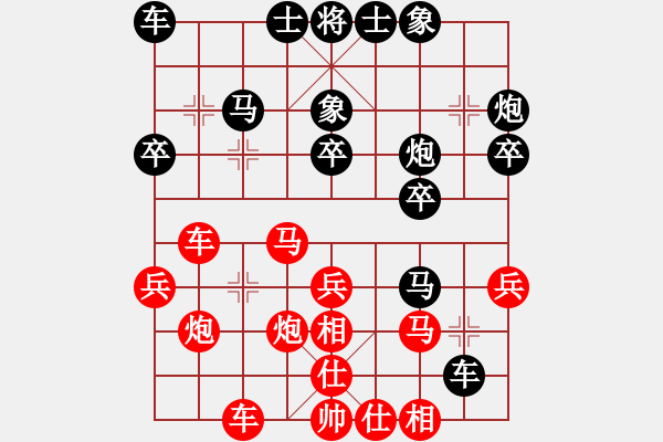 象棋棋譜圖片：富民 鄭洪富 負(fù) 昭通 劉祖勇 - 步數(shù)：30 