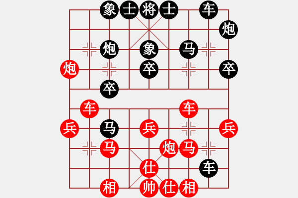 象棋棋譜圖片：macdddd(5段)-勝-無錫老棋手(3段) - 步數(shù)：30 