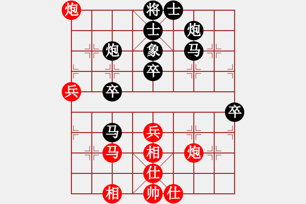 象棋棋譜圖片：macdddd(5段)-勝-無錫老棋手(3段) - 步數(shù)：50 