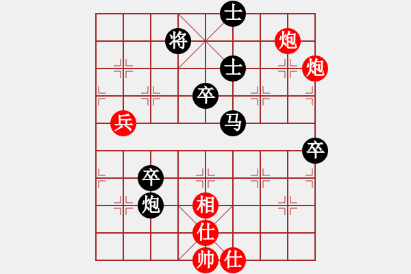 象棋棋譜圖片：macdddd(5段)-勝-無錫老棋手(3段) - 步數(shù)：70 