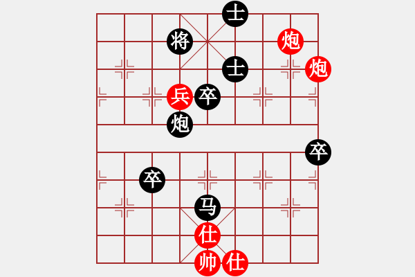 象棋棋譜圖片：macdddd(5段)-勝-無錫老棋手(3段) - 步數(shù)：80 