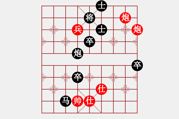 象棋棋譜圖片：macdddd(5段)-勝-無錫老棋手(3段) - 步數(shù)：90 