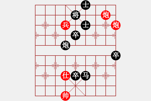 象棋棋譜圖片：macdddd(5段)-勝-無錫老棋手(3段) - 步數(shù)：98 