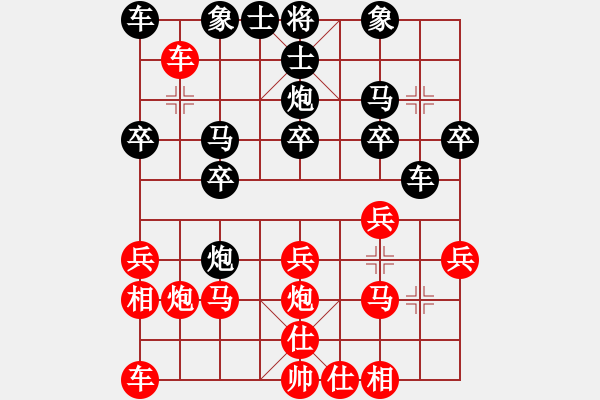 象棋棋譜圖片：147--0-D05--1------王金需 - 步數(shù)：20 