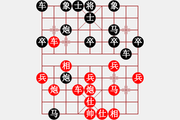 象棋棋譜圖片：147--0-D05--1------王金需 - 步數(shù)：30 