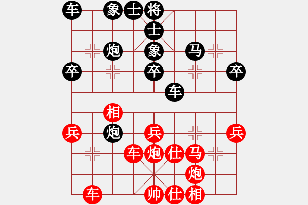 象棋棋譜圖片：147--0-D05--1------王金需 - 步數(shù)：40 