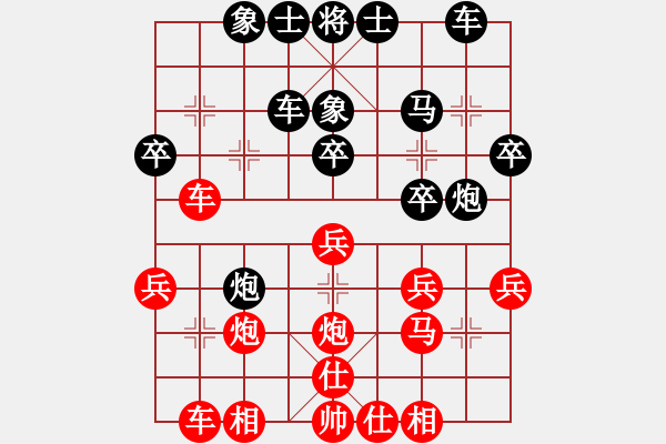 象棋棋譜圖片：吳學(xué)東 先負(fù) 鄭一泓 - 步數(shù)：30 