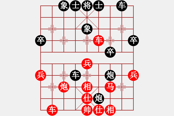 象棋棋譜圖片：吳學(xué)東 先負(fù) 鄭一泓 - 步數(shù)：40 