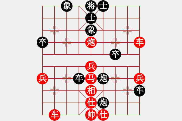 象棋棋譜圖片：吳學(xué)東 先負(fù) 鄭一泓 - 步數(shù)：50 