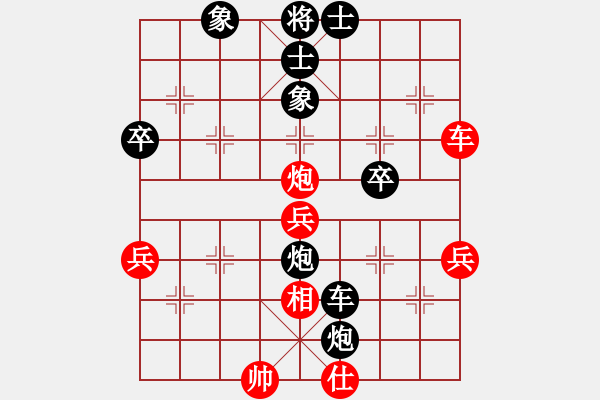 象棋棋譜圖片：吳學(xué)東 先負(fù) 鄭一泓 - 步數(shù)：60 