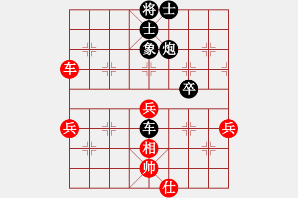 象棋棋譜圖片：吳學(xué)東 先負(fù) 鄭一泓 - 步數(shù)：70 